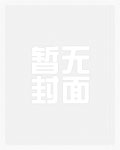 星月gl（百合futa/穿越/np）